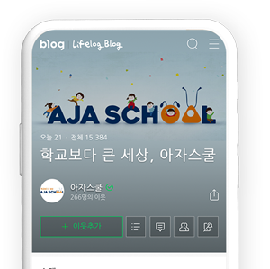 네이버 블로그 로고